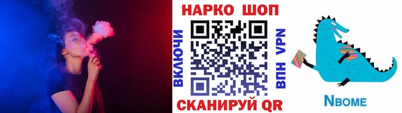 Какие есть наркотики Дзержинский ГАШИШ COCAIN Alpha PVP МАРИХУАНА АМФ Меф мяу мяу