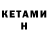 Amphetamine 97% Kazergin