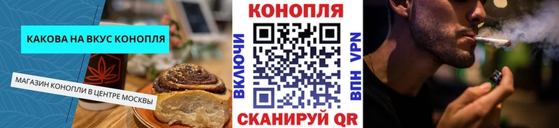 Печенье с ТГК конопля  Дзержинский 