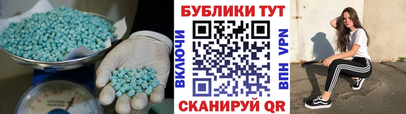 Ecstasy Philipp Plein  Дзержинский 