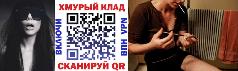 Героин белый продажа наркотиков Дзержинский