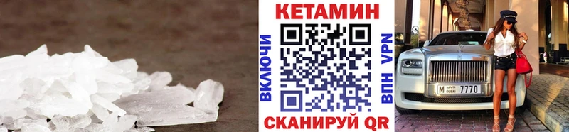 darknet какой сайт  закладка  Дзержинский  Кетамин ketamine 