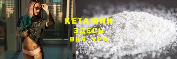 бутик Покровск