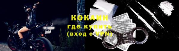 бутик Покровск