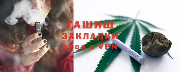 герыч Покров