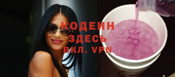 трава Алзамай