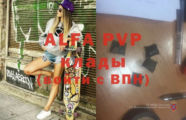 трава Алзамай
