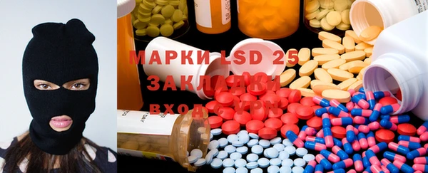 прущая мука Покачи