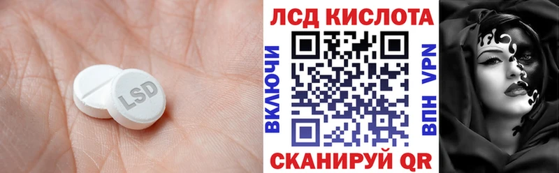 MEGA вход  Дзержинский  LSD-25 экстази кислота 