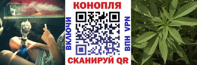 Бошки Шишки конопля Дзержинский